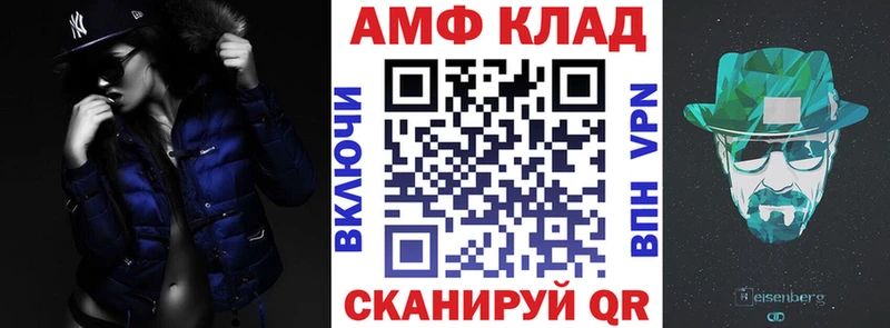 АМФЕТАМИН Premium мега tor Борисоглебск