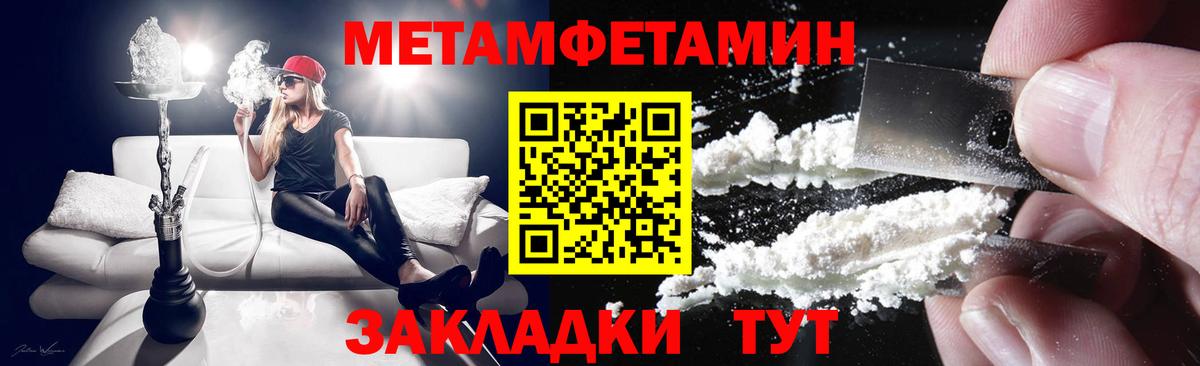 АМФ Розовый  Вход с VPN  АМФЕТАМИН  Борисоглебск 