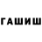 A-PVP Соль Gurik Stars