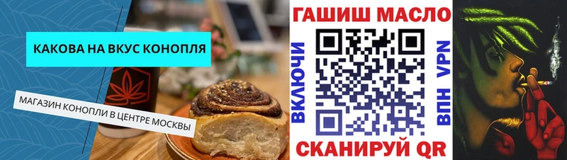 Печенье с ТГК марихуана  продажа наркотиков  Борисоглебск 