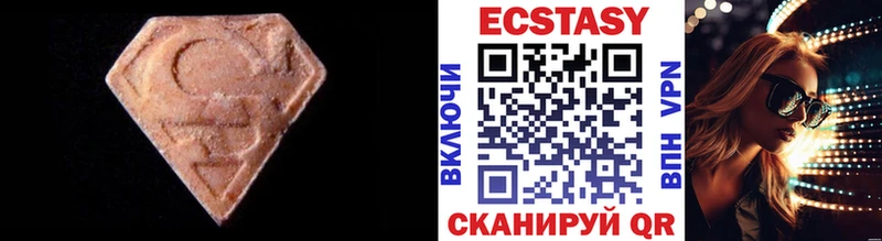 закладки  Борисоглебск  Экстази диски 