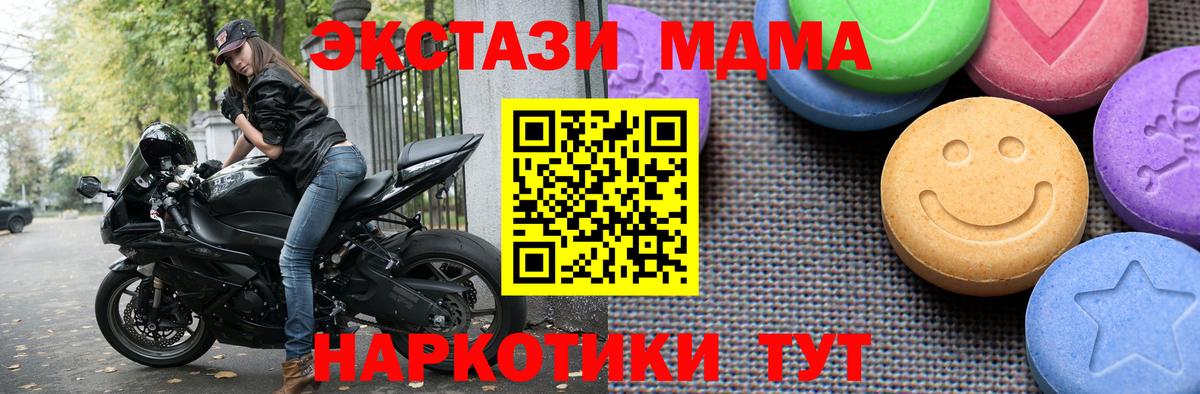 Ecstasy louis Vuitton Борисоглебск