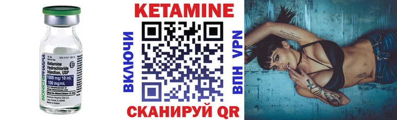 hydra   Борисоглебск  Кетамин VHQ 