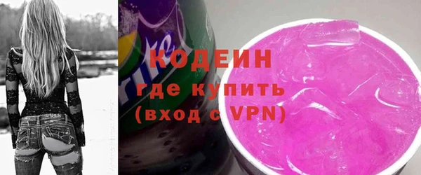 кокаин VHQ Балабаново
