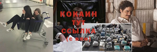 кокаин VHQ Балабаново
