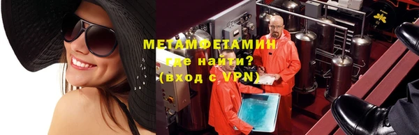 кокаин VHQ Балабаново