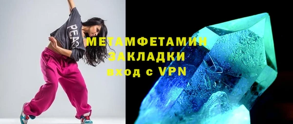 СК Балахна