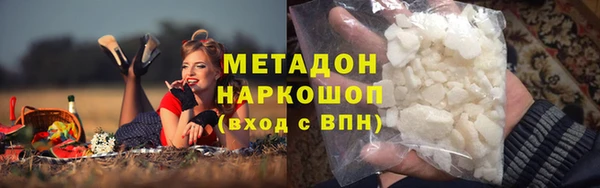 кокаин VHQ Балабаново