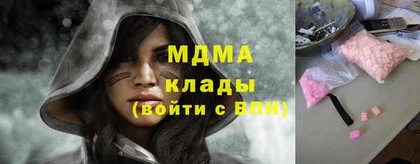 кокаин VHQ Балабаново