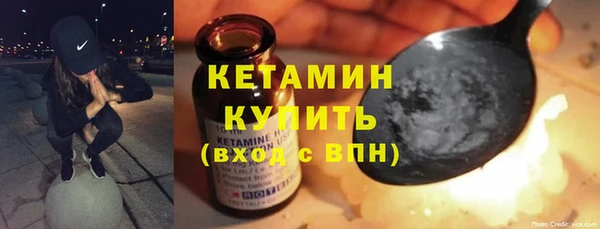 СК Балахна