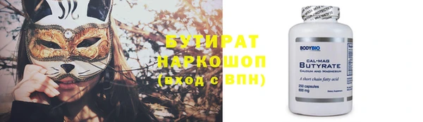 прущие крисы Баксан