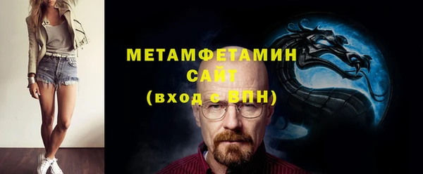 СК Балахна