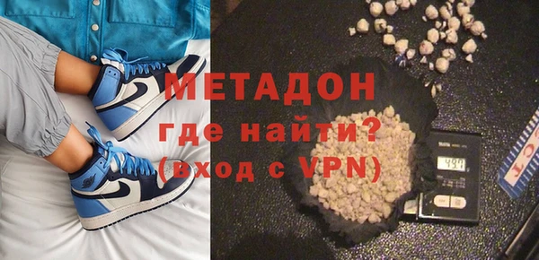 кокаин VHQ Балабаново