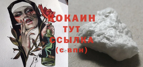 СК Балахна