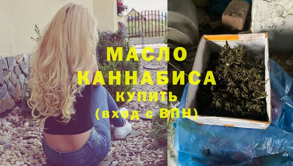 СК Балахна