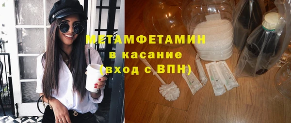 кокаин VHQ Балабаново