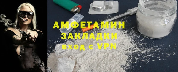 кокаин VHQ Балабаново