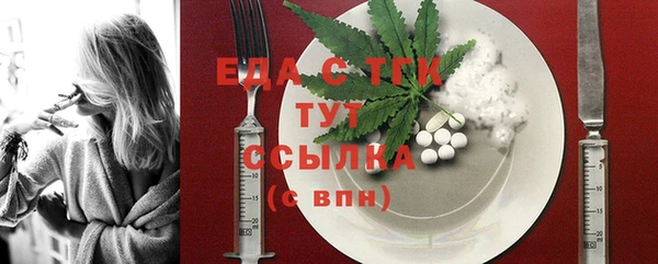 прущие крисы Баксан
