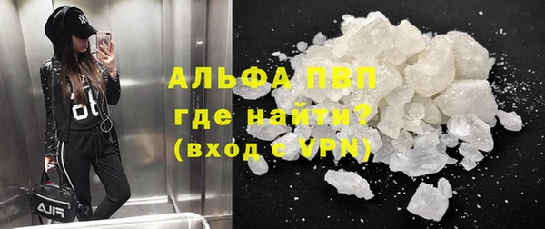 кокаин VHQ Балабаново