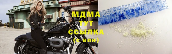 кокаин VHQ Балабаново