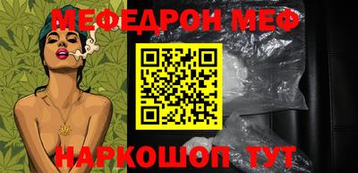 ешки Сафоново