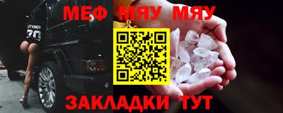 прущая мука Можайск
