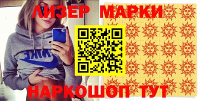 наркотики Саянск