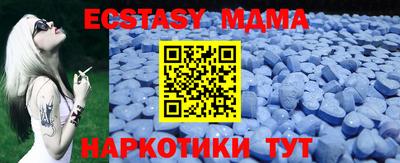 прущая мука Можайск