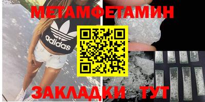 гидропоника Моздок