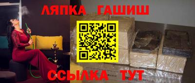 гидропоника Моздок