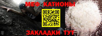 прущая мука Можайск