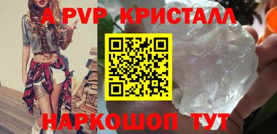 меф Саяногорск