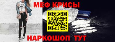 прущая мука Можайск