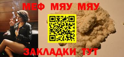 прущая мука Можайск