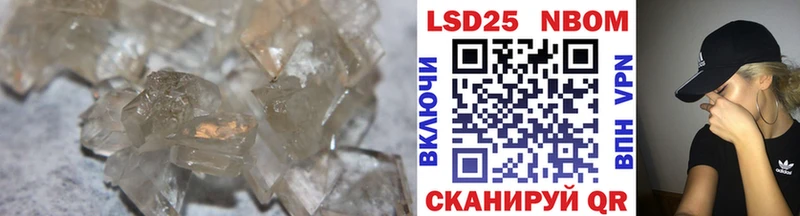 ЛСД экстази кислота  Борисоглебск 