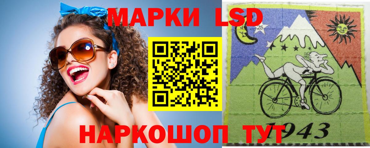 LSD-25 экстази кислота Борисоглебск