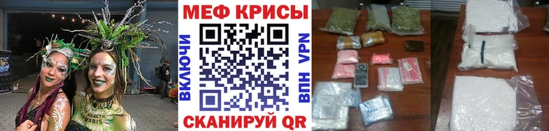 Мефедрон 4 MMC  Борисоглебск 