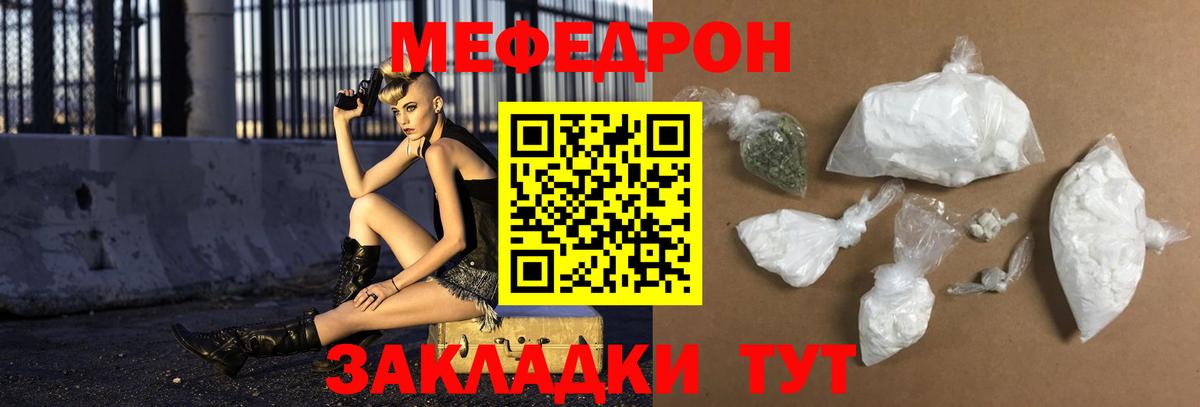 Alpha PVP СОЛЬ кристаллы  Гашиш  ГАШ  Конопля  Вход с VPN  COCAIN  Меф кристаллы  Борисоглебск  МЕФ 