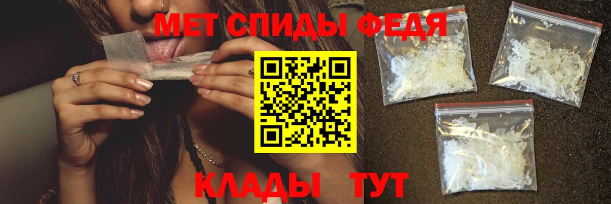 Первитин Декстрометамфетамин 99.9%  Вход с VPN  Первитин Декстрометамфетамин 99.9%  Борисоглебск 