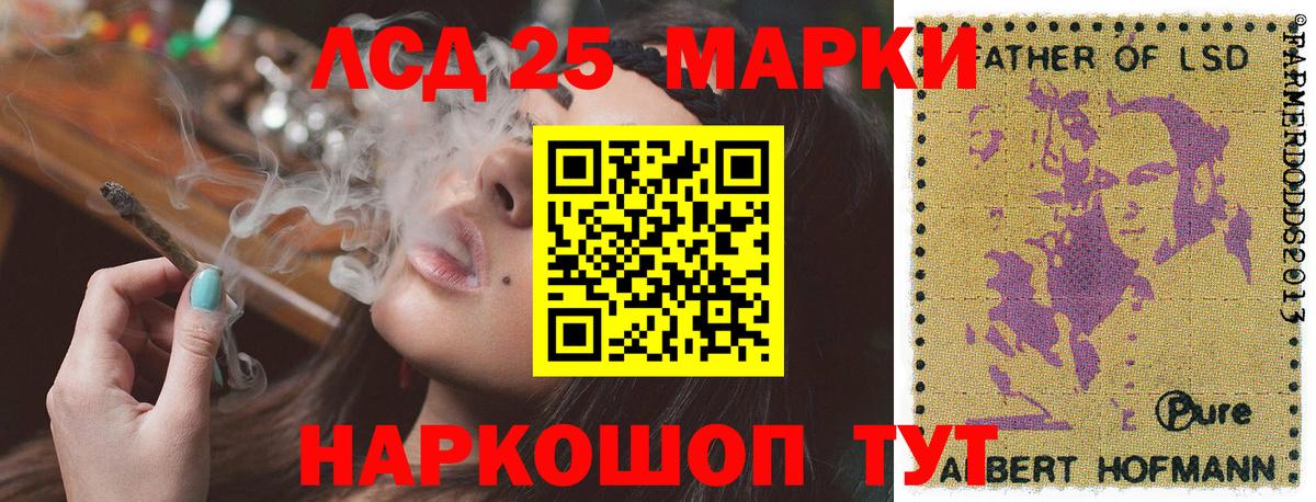 Марки NBOMe 1,8мг  Вход с VPN  Борисоглебск 