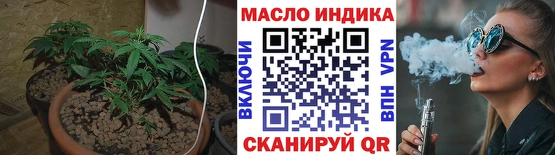 наркота  OMG   Дистиллят ТГК вейп с тгк  Борисоглебск 