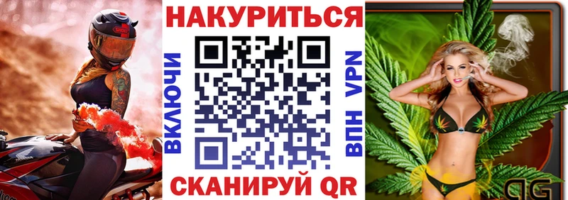 Каннабис Bruce Banner Борисоглебск